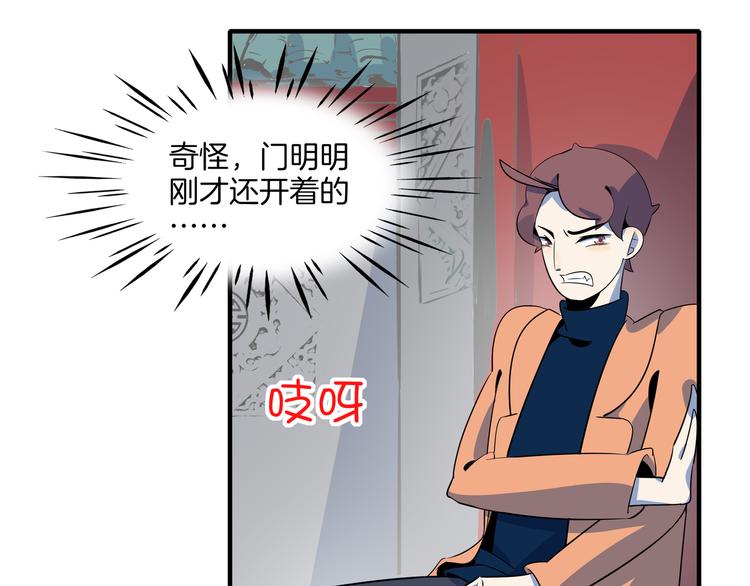 第44话 神仙打架！77