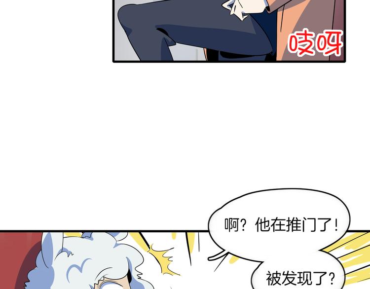 第44话 神仙打架！78