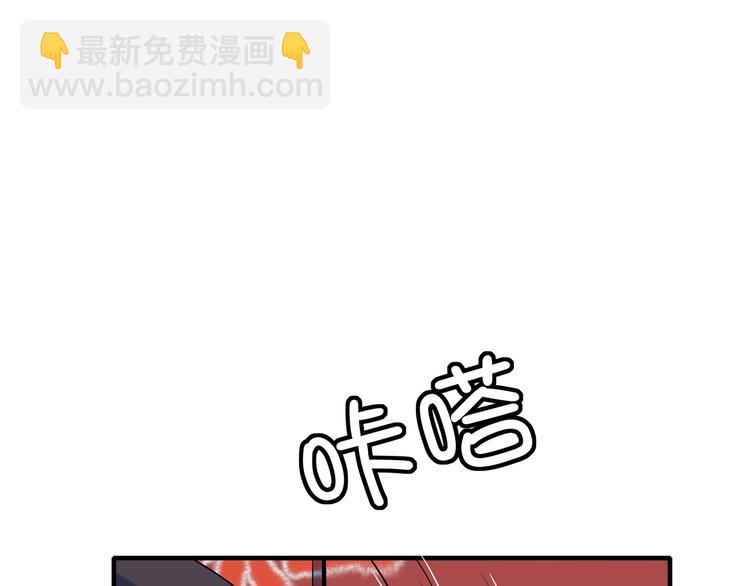 第44话 神仙打架！80