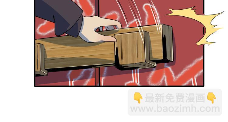 第44话 神仙打架！81