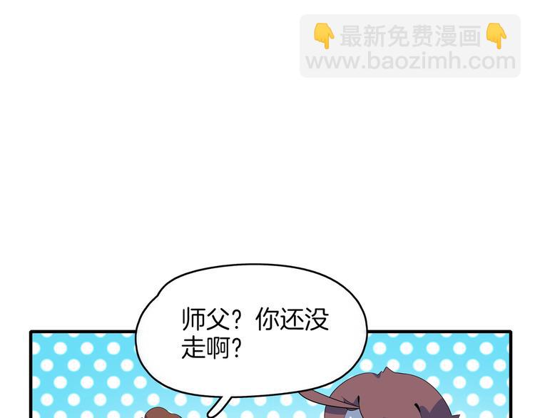 第44话 神仙打架！84
