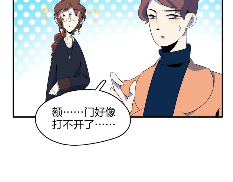 第44话 神仙打架！85