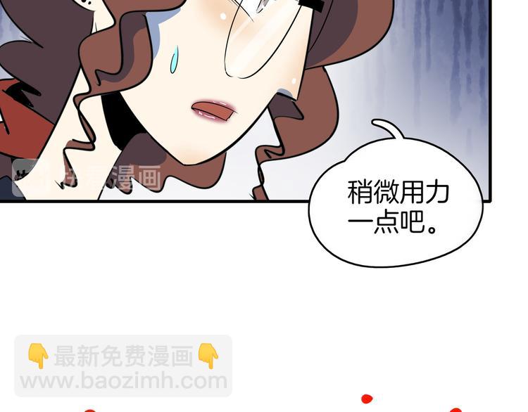第44话 神仙打架！88