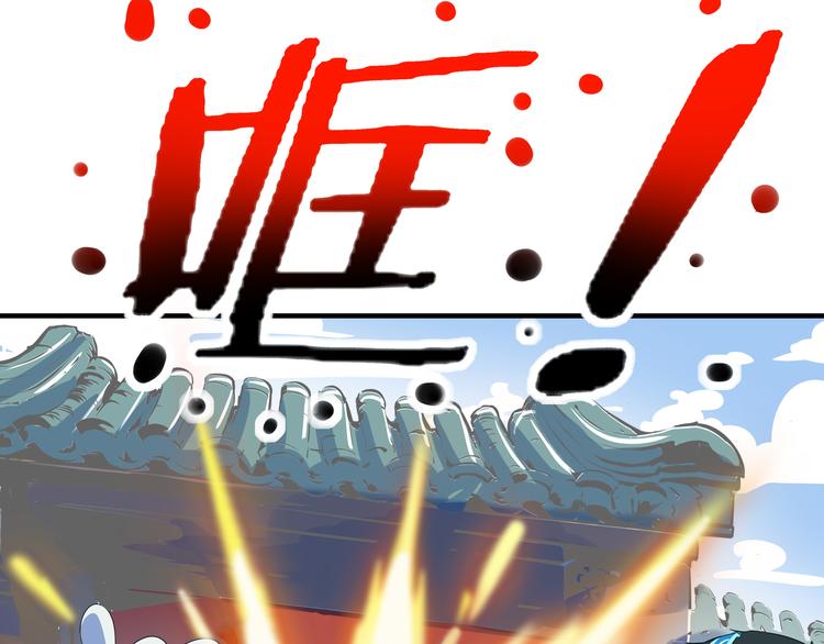 第44话 神仙打架！89