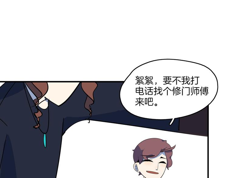 第44话 神仙打架！98