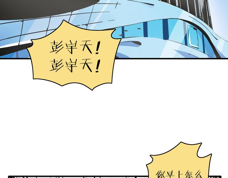 第46话 冲不下去的便便1