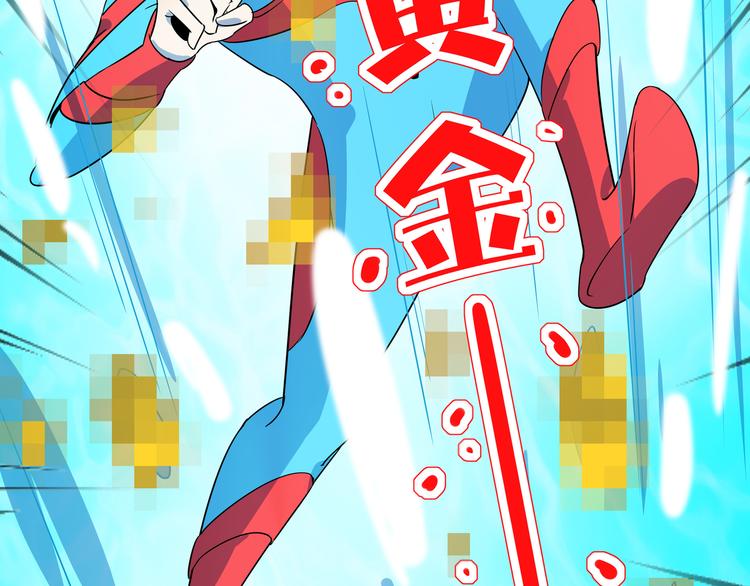 第46话 冲不下去的便便107