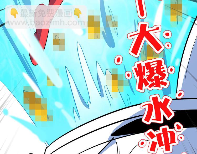 第46话 冲不下去的便便108