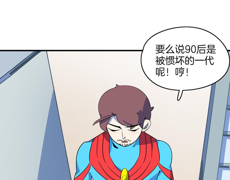 第46话 冲不下去的便便11