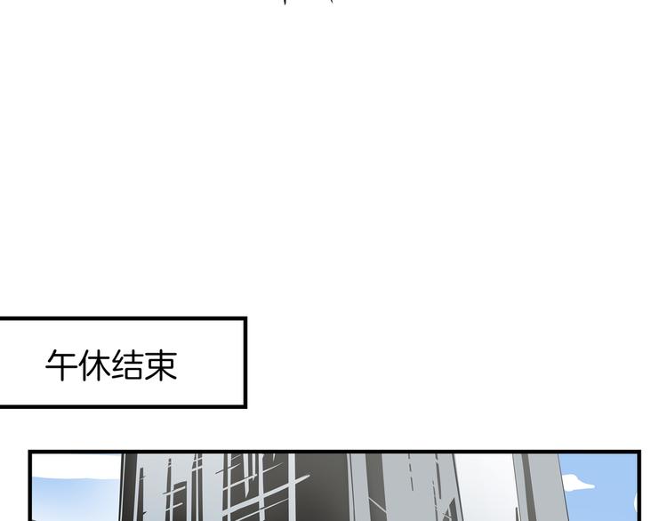 第46话 冲不下去的便便111