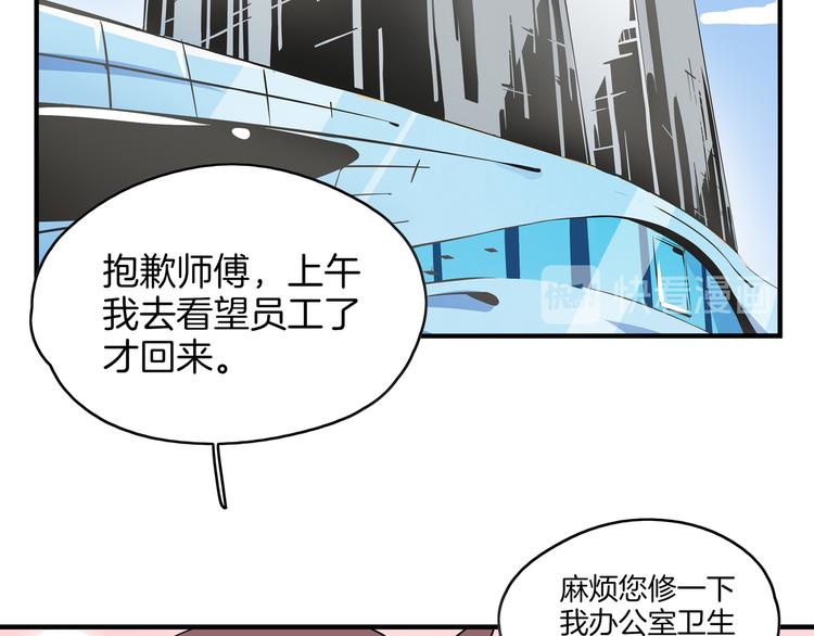 第46话 冲不下去的便便112