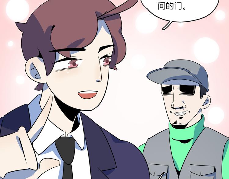 第46话 冲不下去的便便113