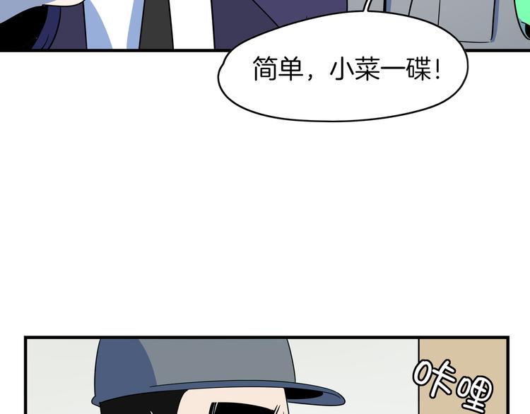 第46话 冲不下去的便便114