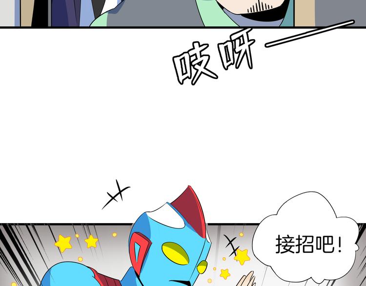 第46话 冲不下去的便便118