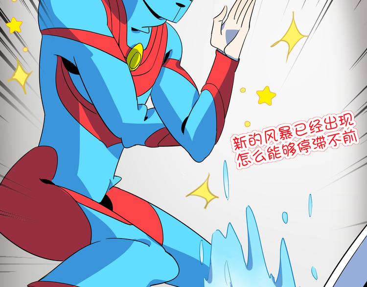 第46话 冲不下去的便便119