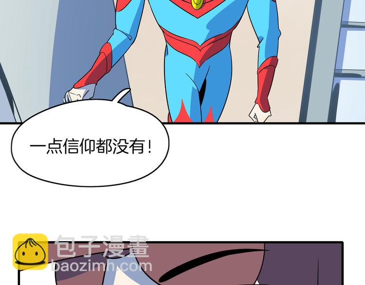 第46话 冲不下去的便便12