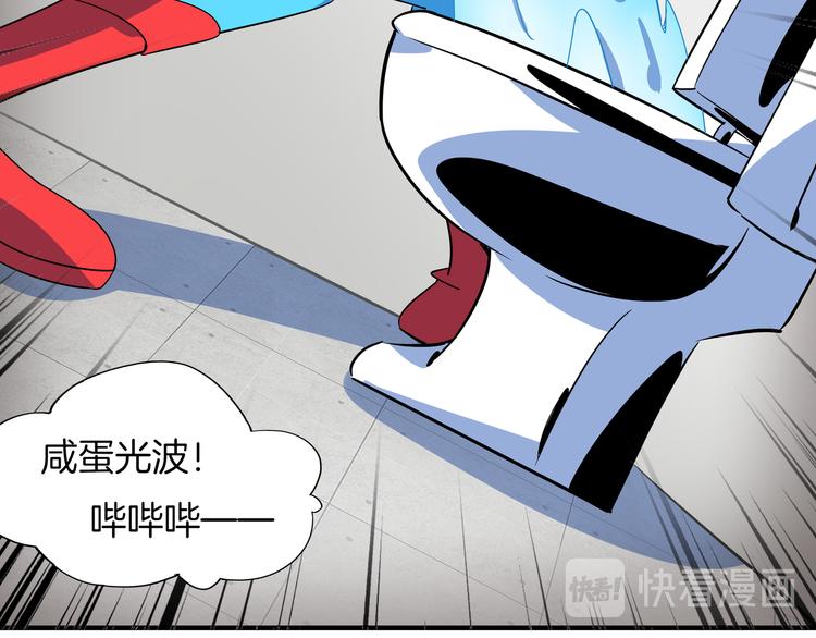 第46话 冲不下去的便便120