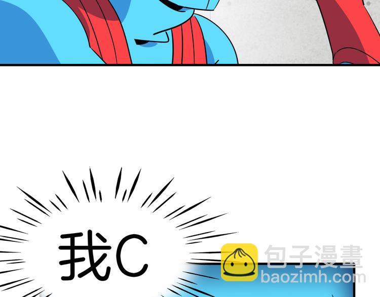 第46话 冲不下去的便便122