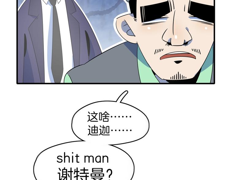 第46话 冲不下去的便便125