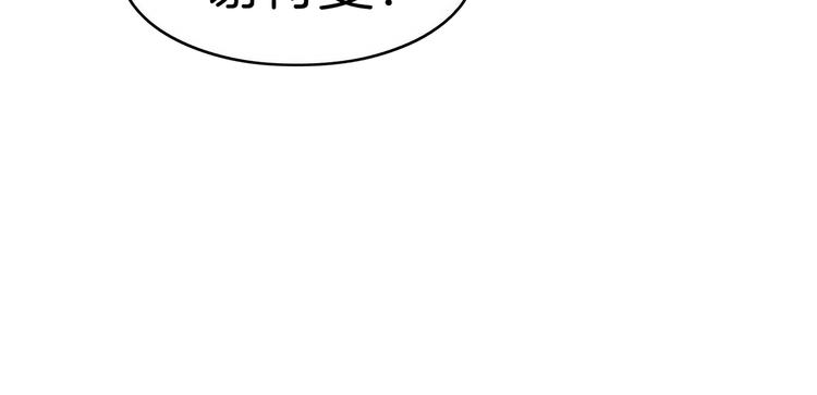 第46话 冲不下去的便便126