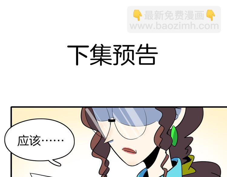 第46话 冲不下去的便便127