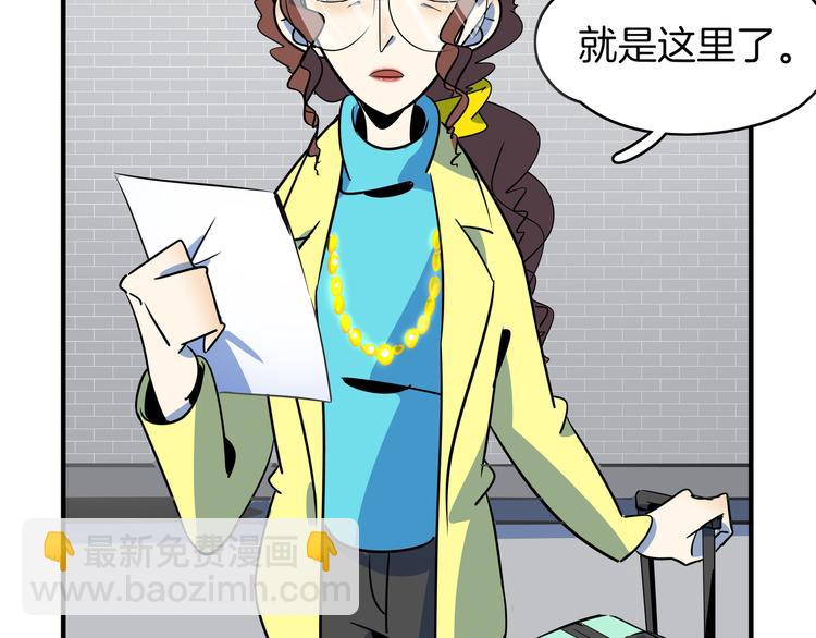 第46话 冲不下去的便便129