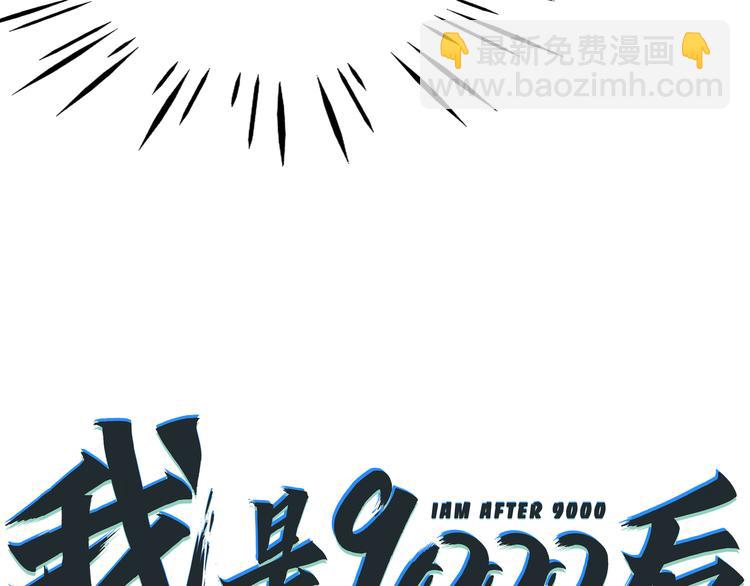 第46话 冲不下去的便便133