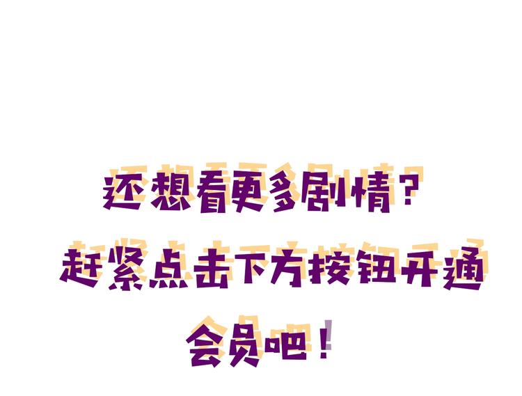 第46话 冲不下去的便便136
