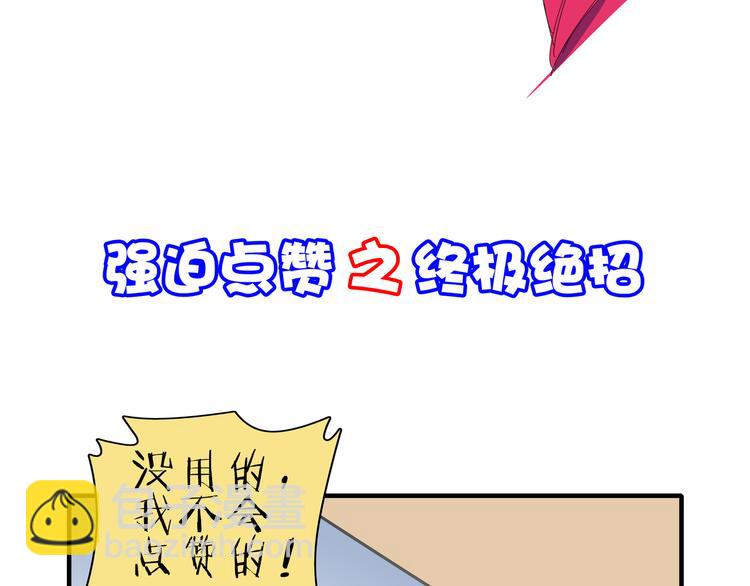 第46话 冲不下去的便便139