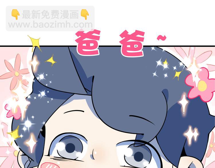 第46话 冲不下去的便便142