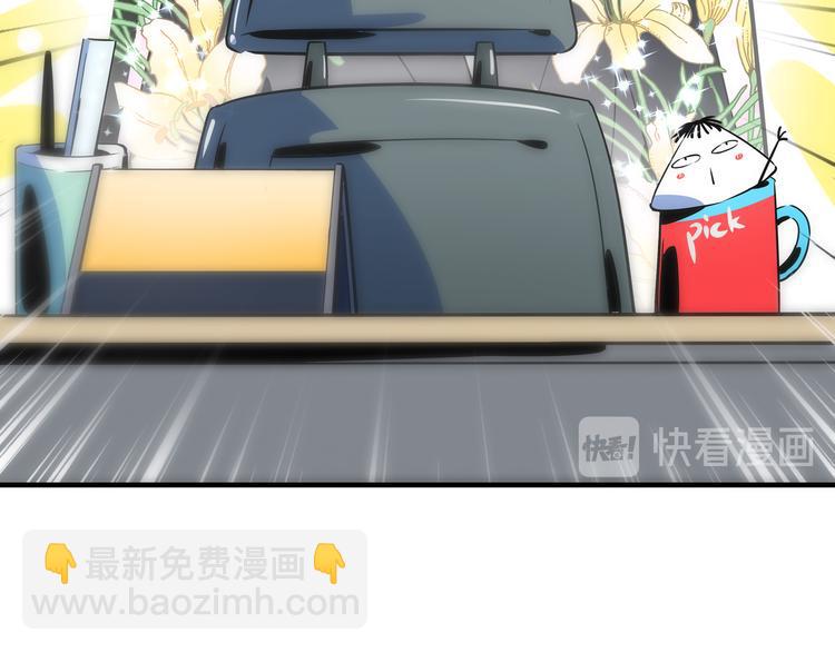 第46话 冲不下去的便便15