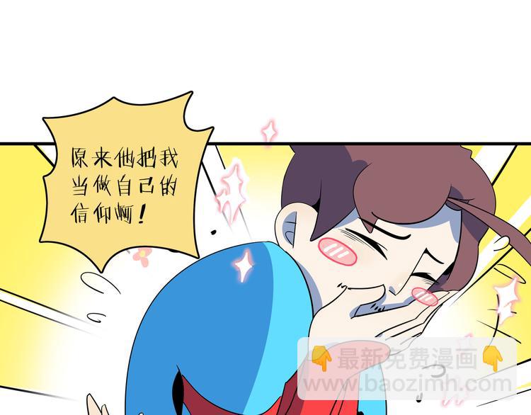 第46话 冲不下去的便便17