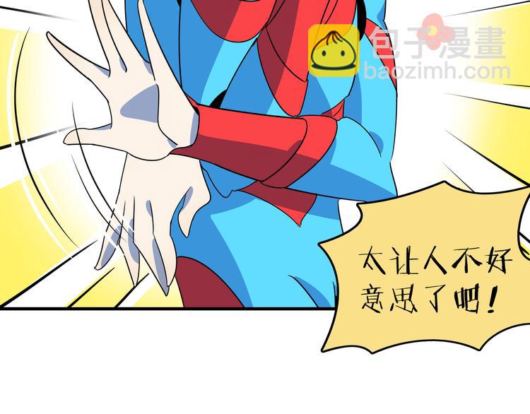 第46话 冲不下去的便便18