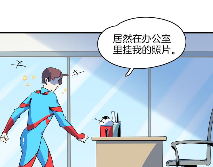 第46话 冲不下去的便便19