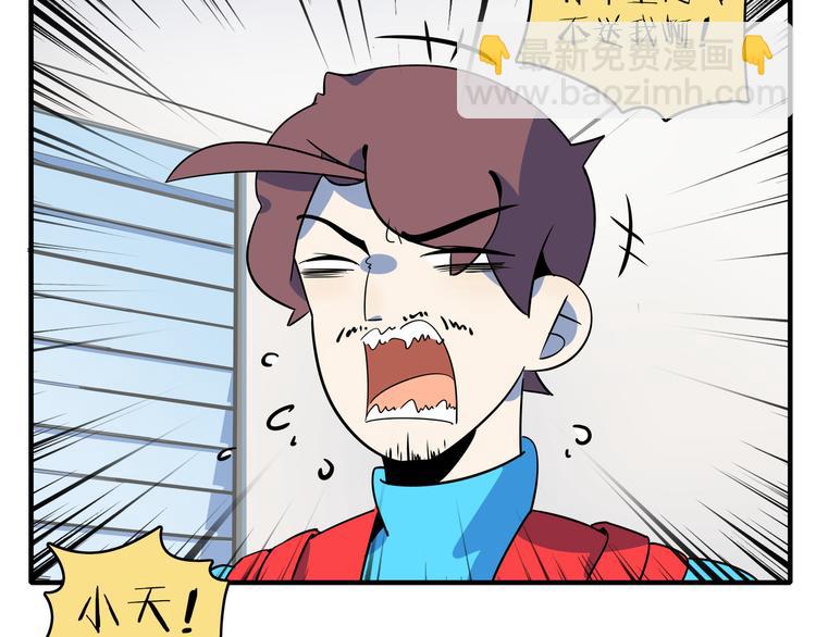 第46话 冲不下去的便便2