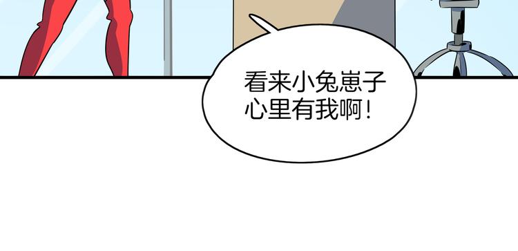第46话 冲不下去的便便20