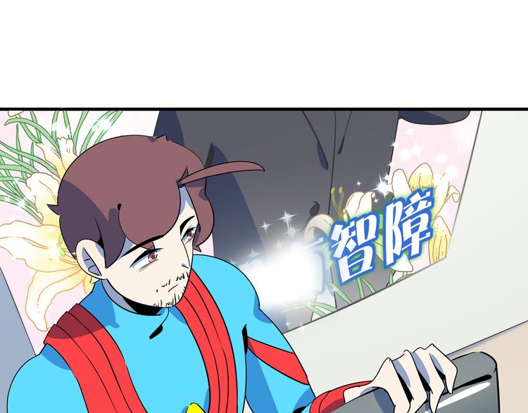 第46话 冲不下去的便便21