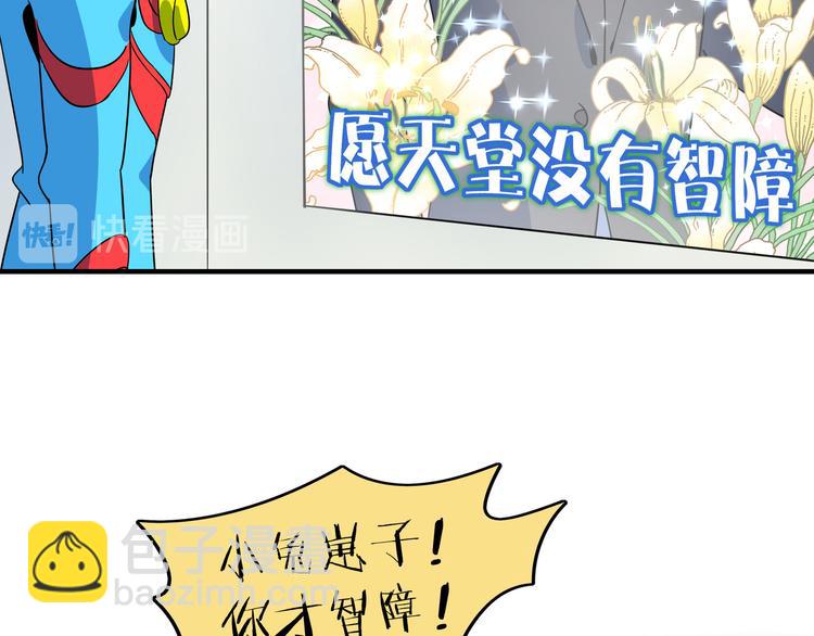 第46话 冲不下去的便便24