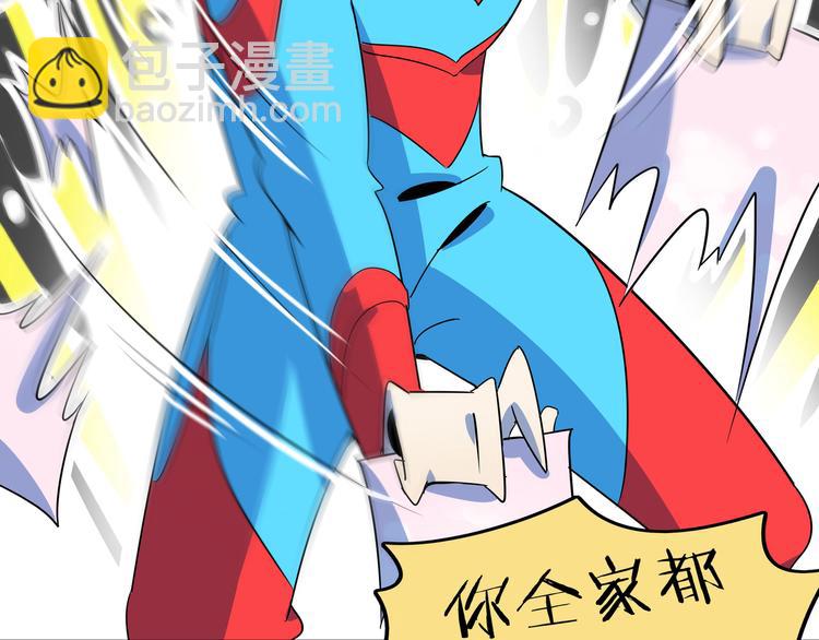 第46话 冲不下去的便便26