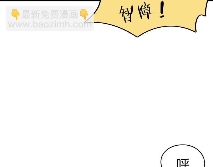 第46话 冲不下去的便便27
