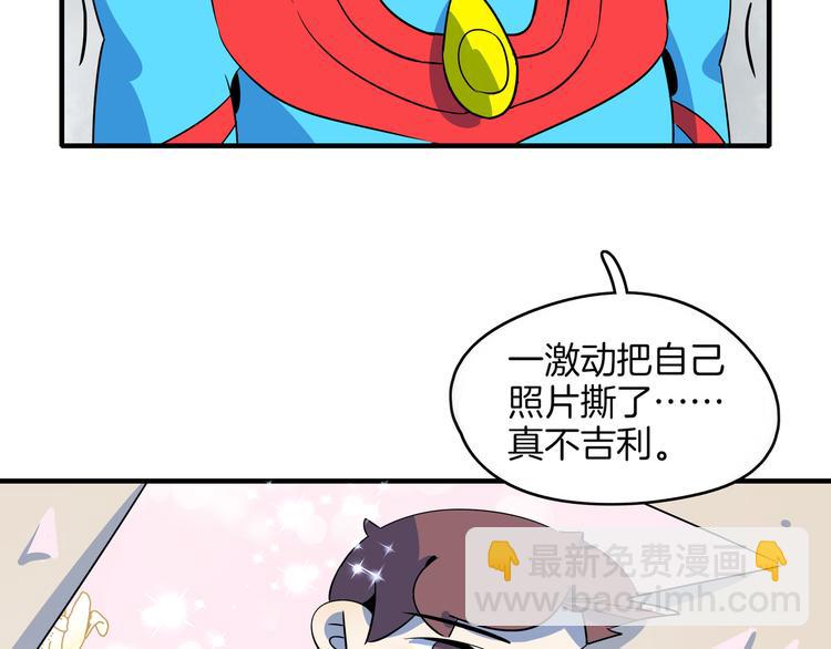 第46话 冲不下去的便便29