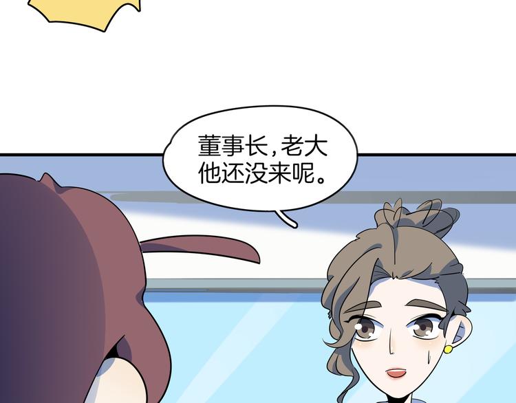 第46话 冲不下去的便便3