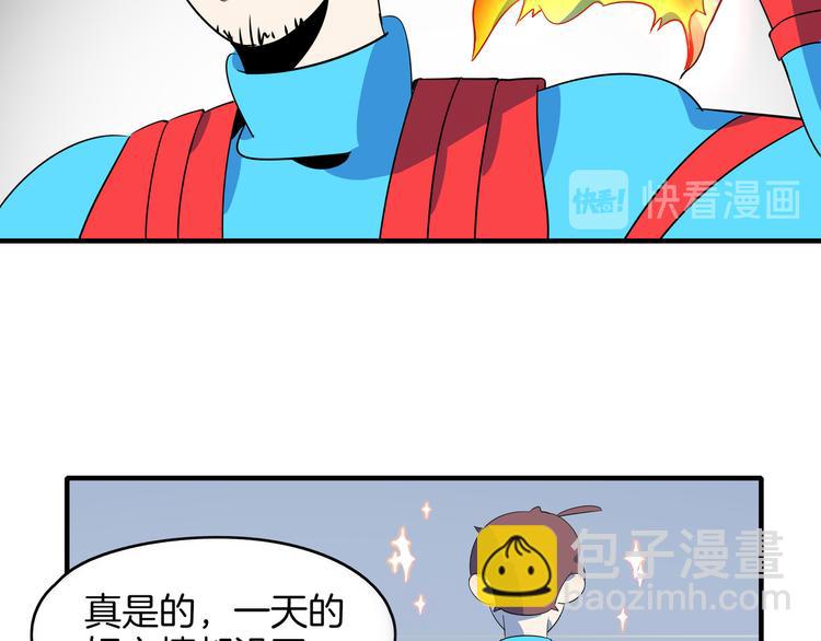 第46话 冲不下去的便便33