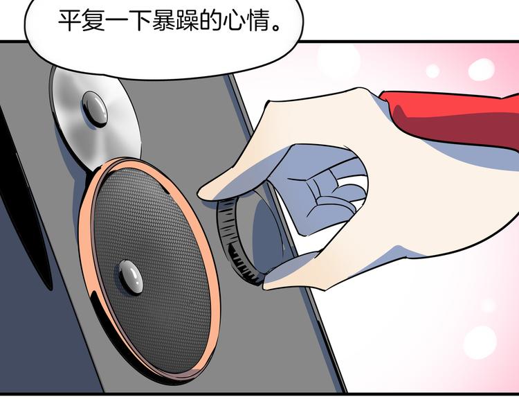 第46话 冲不下去的便便36