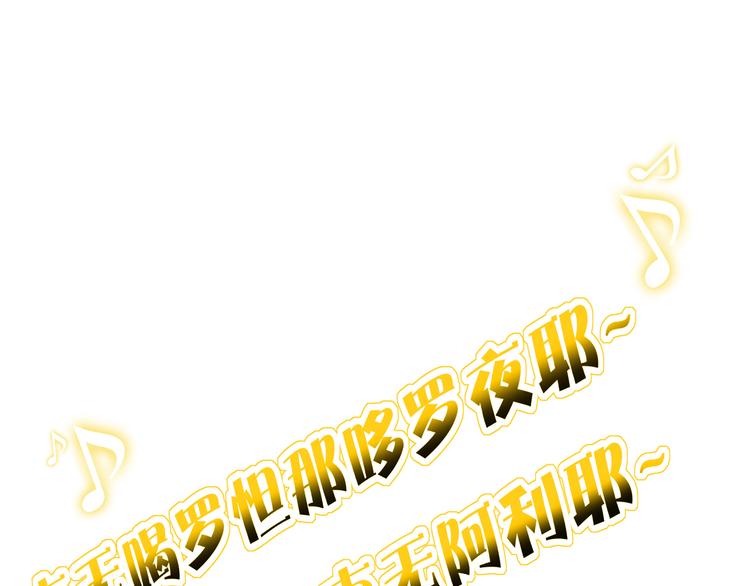 第46话 冲不下去的便便37