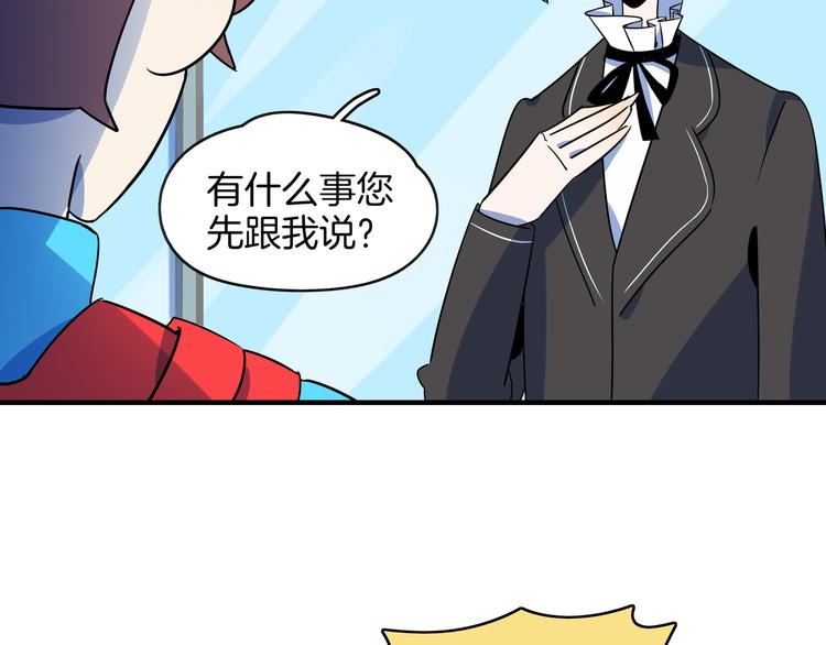 第46话 冲不下去的便便4