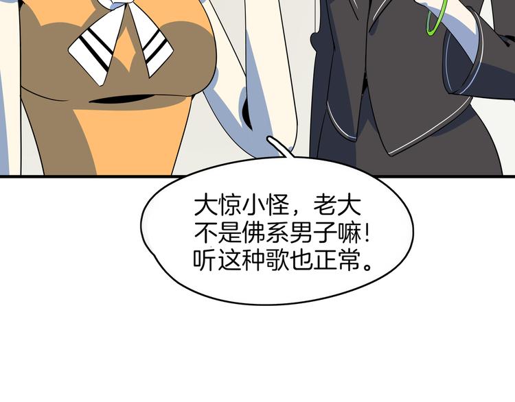 第46话 冲不下去的便便40