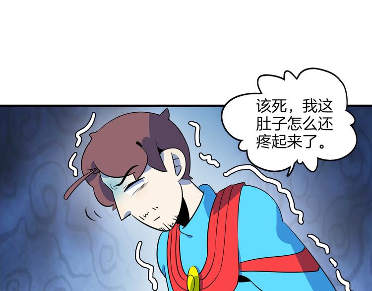 第46话 冲不下去的便便43