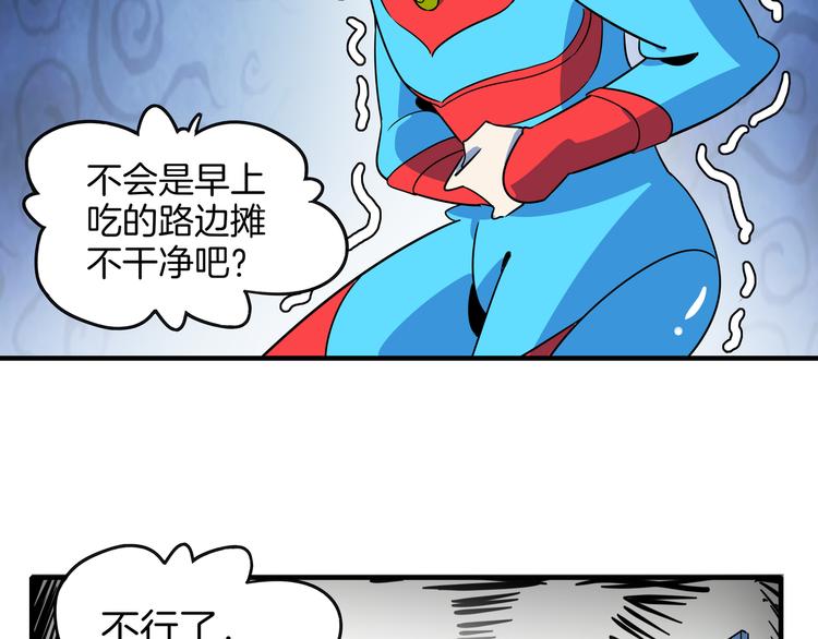 第46话 冲不下去的便便44