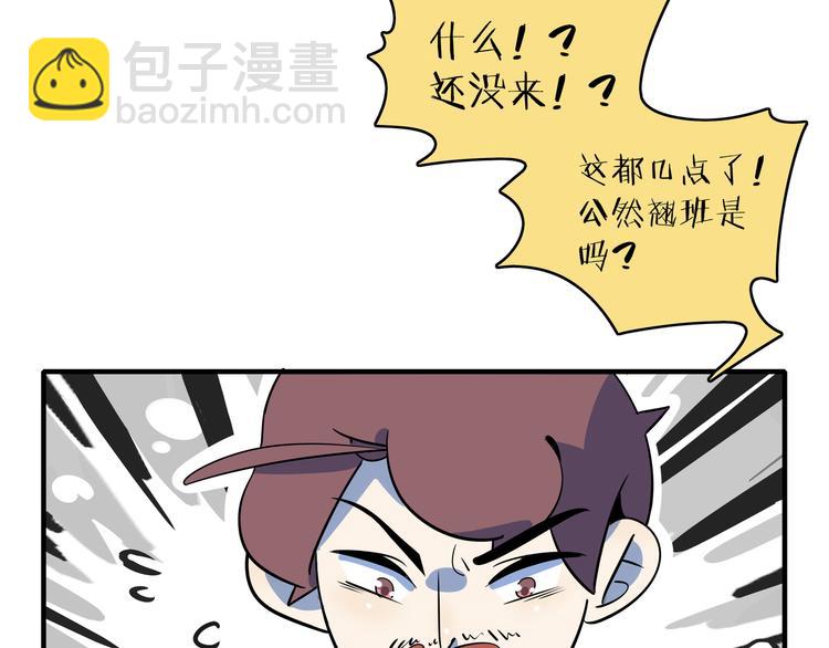 第46话 冲不下去的便便5